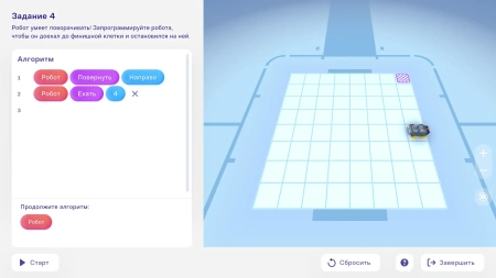 Цифровая мастерская Modum lab (Технология и робототехника, 5 класс)